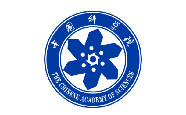 中国科学院